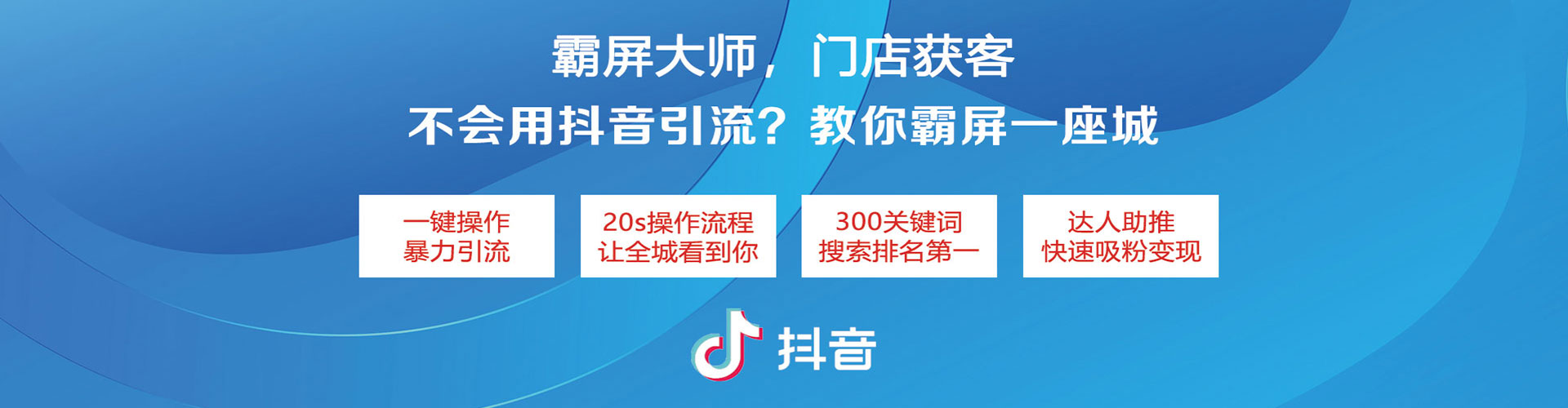 郓城百度竞价托管