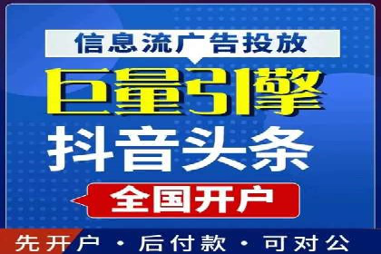知乎信息流广告投放效果评估报告