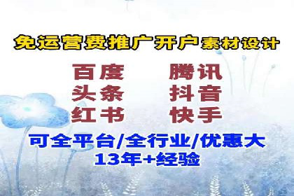 SEM托管服务在餐饮行业的成功应用案例